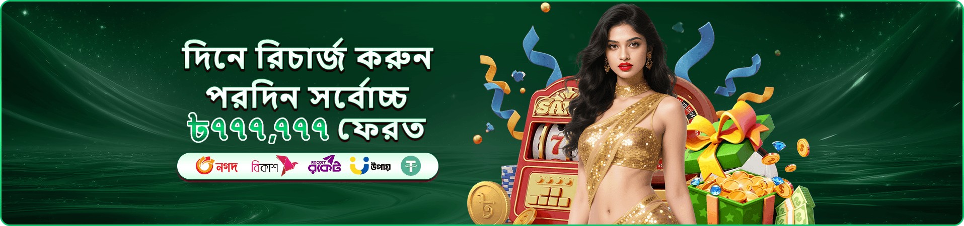 9a9992 slot প্রচারচিত্র