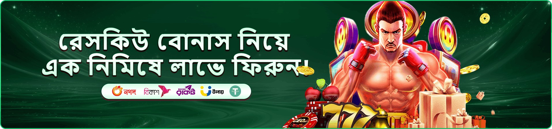 9a9992 casino পুরস্কার প্রচারচিত্র