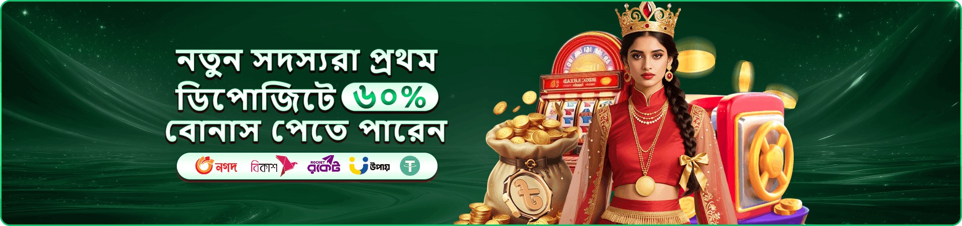 9a9992 casino প্রবেশ প্রচারচিত্র